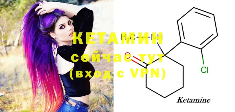 Кетамин ketamine  дарнет шоп  Анжеро-Судженск 