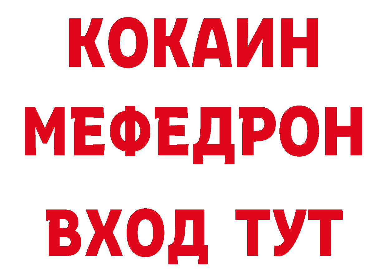 ТГК гашишное масло зеркало мориарти кракен Анжеро-Судженск