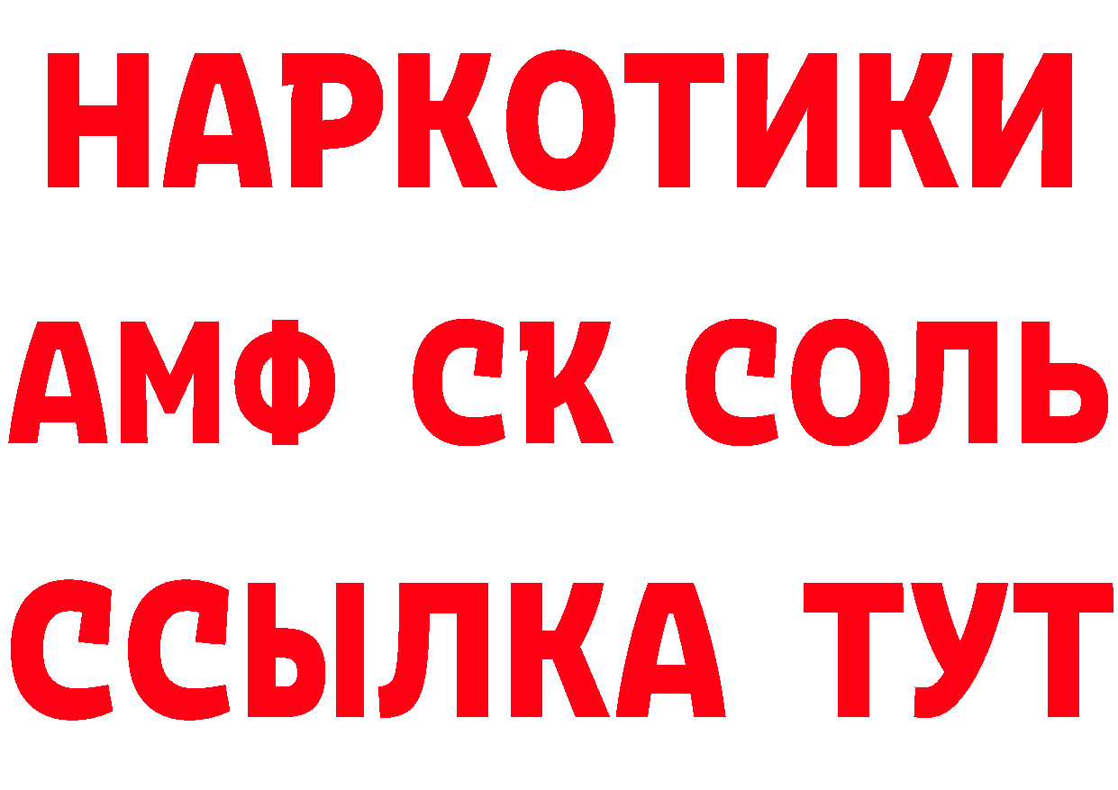 МЕТАДОН мёд маркетплейс площадка гидра Анжеро-Судженск